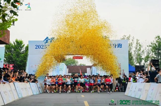 1748924532-e066b441d634f65