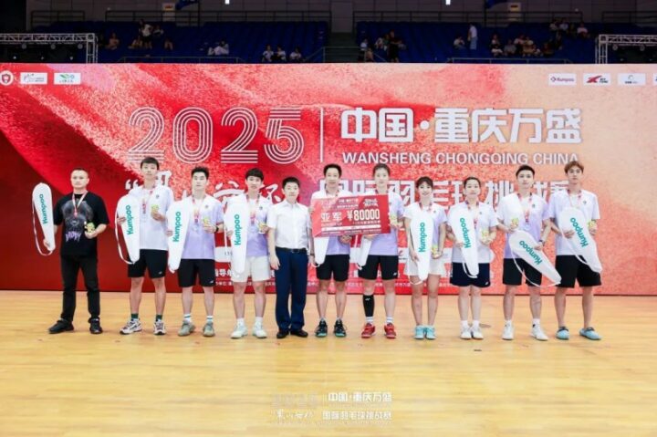 202507201644331564894896