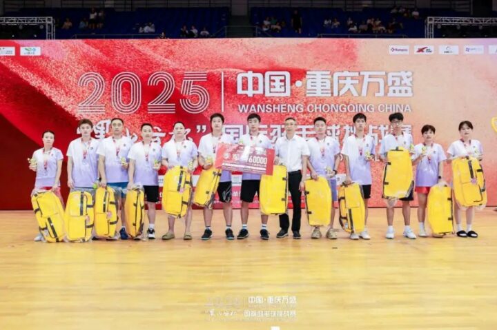 202507201644331297377712