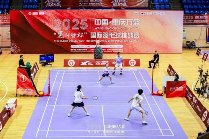 202507201644331317147613