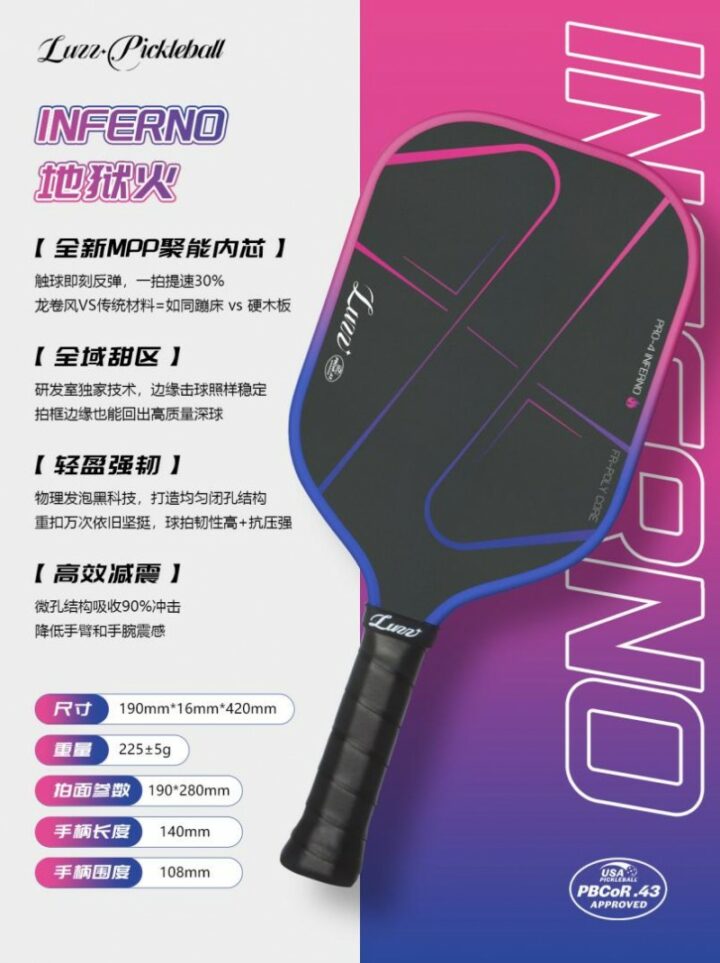 20250806114546198222495