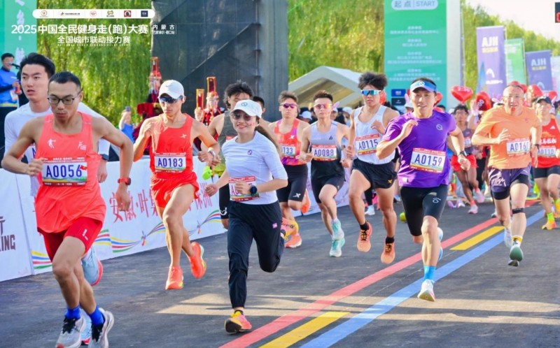 2025中国全民健身走（跑）大赛（内蒙古·巴彦淖尔·磴口站）全国城市联动接力赛圆满完赛