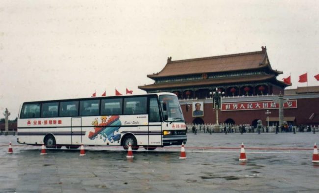 1759768297-2d0a09c45f0e7f5