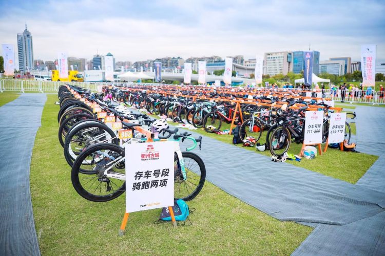 2025“衢州古城”TF国际铁人三项邀请赛暨“绿水▪青山”浙江铁人三项联赛圆满收官