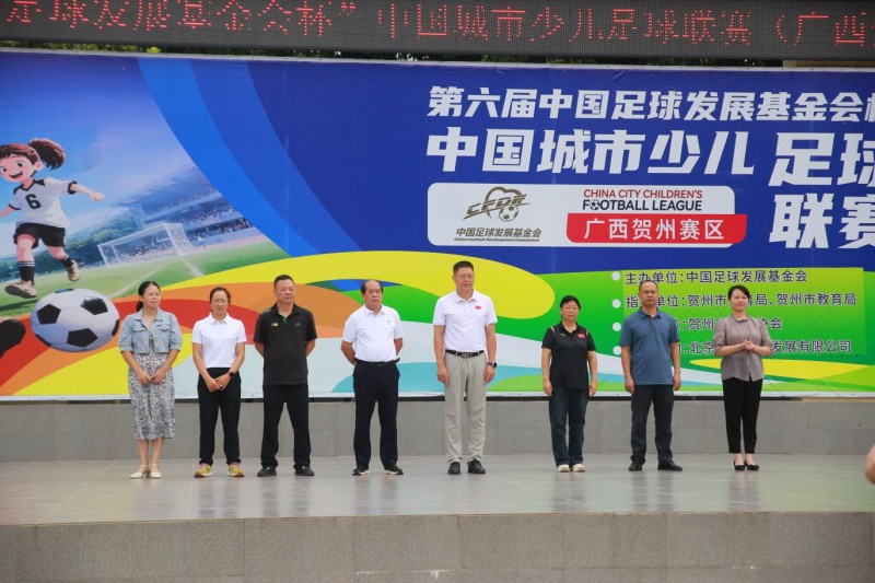 周周有比赛｜燃动绿茵！第六届“城少赛”赛程过半，贺州赛区热情不减