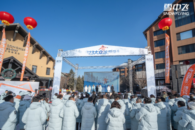 助推三亿人上冰雪，2025雪中飞123大众冰雪季打造专业与大众交融的冰雪盛宴