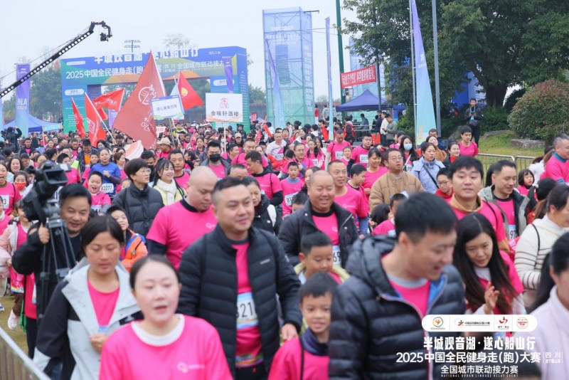一场湖光与文化的邂逅 “2025中国全民健身走（跑）大赛（四川·遂宁船山站）”全国城市联动接力赛圆满落幕