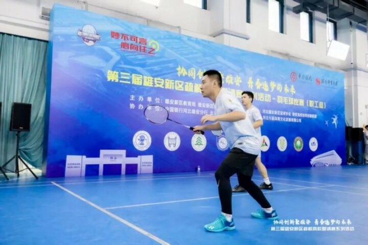 20251206210546735838675