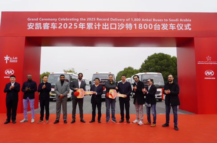 累计交付1800台！安凯客车谱写2025中沙交通合作新篇章