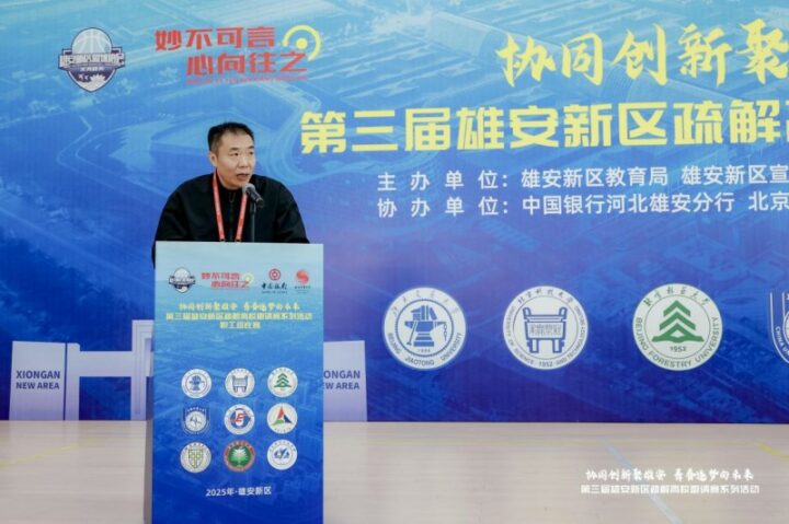 20251206210546352429764