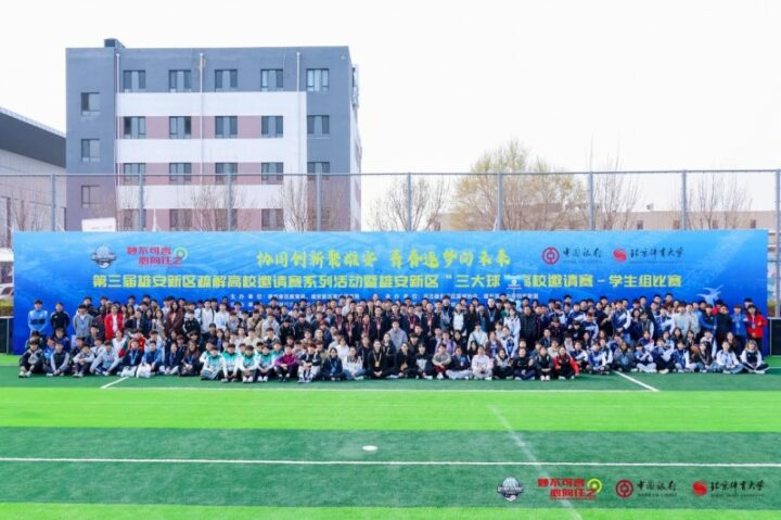 202603282153251677614357